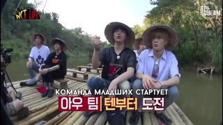 NCT Life in Chiang Mai ep.06 (рус. суб)