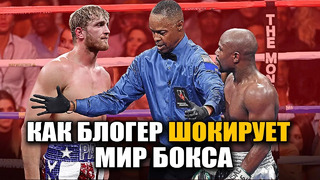 Блогер ВЫРУБИТ Легенду? Бой Флойд Мейвезер vs Логан Пол | ПРОГНОЗ И РАЗБОР