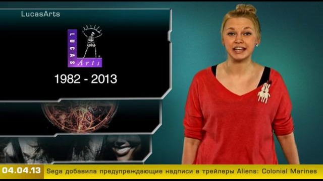 Г.И.К. Новости (новости от 4 апреля 2013)