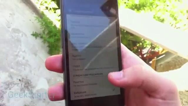 Видеообзор Android 4.1 Jelly Bean на Galaxy Nexus от GeekStarter.net