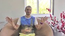Артур Сита – Что такое контроль