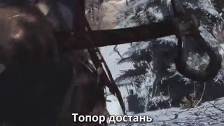 (RUSSIAN LITERAL) Assassin’s Creed 3 – Gameplay Trailer