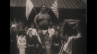 Японский Гигант 20 века