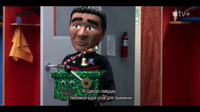 «Тед Лассо — Пропавшие рождественские усы» | Apple TV