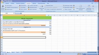 7. MS Office Excel 2007 da Formulalarning o`zaro bog`liqligi
