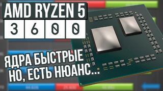 Первые тесты процессора Ryzen 5 3600 от испанцев и новые APU от AMD