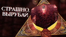 Необычный японский хоррор: Кендзи Иино [Страшно, вырубай!]