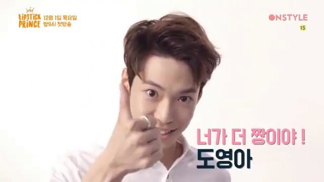 OnStyle TV’s Lipstick Prince