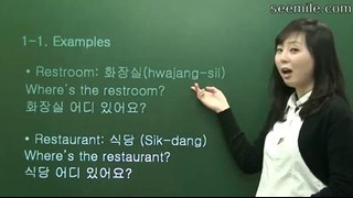 Korean Conversation A by Christine Jang 3