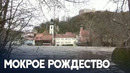 Город в Баварии затопило на Рождество