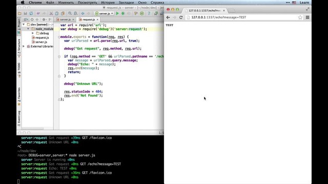 19 – Node.Js] Логировaние, модули debug и winston [Илья Кантор