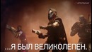 Трудности перевода… трейлера Destiny 2