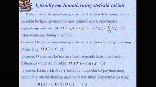 12 видео Шадманова Математик статистика элементлари