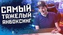 [Keddrcom] Распаковываю чей-то чужой ноутбук!)