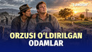 «Sichqonlar va odamlar»: qashshoqlarning orzu qilishga haqqi yo’q edi | 5 daqiqa