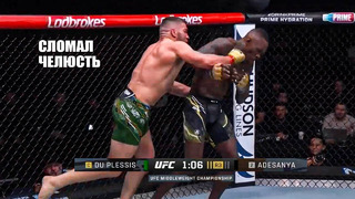 УБИЛ С УДАРА! Полный Бой Исраэль Адесанья vs Дрикус Дю Плесси UFC 305 / ОБЗОР ЮФС