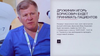 Shifonur.com официальный сайт