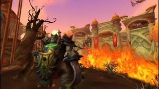 World of Warcraft – Ярость Солнечного Колодца на русском
