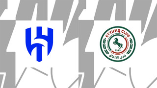 Аль-Хиляль – Аль-Иттифак | Чемпионат Саудовской Аравии 2023/24 | 4-й тур | Обзор матча