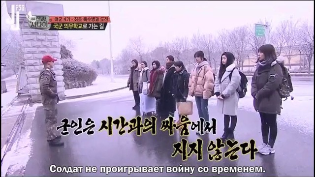 Real Men: Female Soldier Edition Ep.1 (TWICE Dahyun Cut)