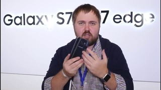 Galaxy S7 и S7 EDGE – первый взгляд