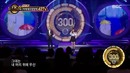 [Duet song festival] 듀엣가요제 – RM and yuiko are ‘umbrella’ sing passionately