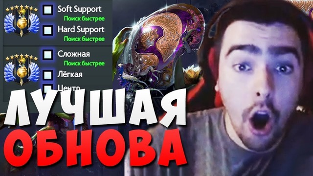 Стрей о новой рейтинговой системе поиск по ролям это кайф (ролевой рейтинг)