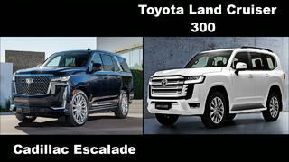 Toyota Land Cruiser 300 vs Cadillac Escalade