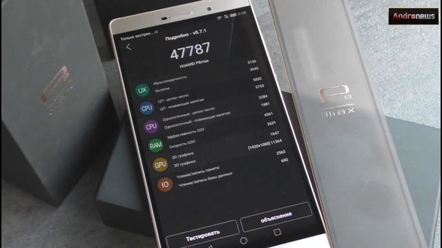 Huawei P8 Max обзор премиального гиганта работающего на чипе Kirin 935