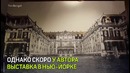 Немецкий художник создаёт картины из песка и клея