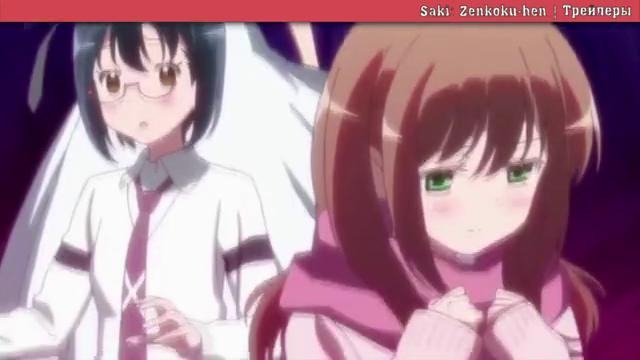 Epic Anime порция сладостей, 44-й выпуск