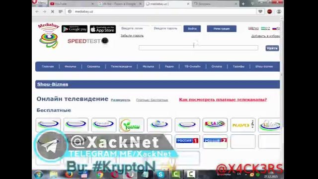 Tas-ix checkerni brauzerga o’rnatish