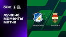 Эйндховен – Виллем II | Кубок Нидерландов 2022/23 | Обзор матча