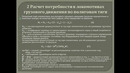 Кафедра УЭР лекция 14 по УДРЛ для 3 курса 2 семестр
