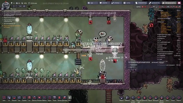 Разогреваем Пинчу /20/ Oxygen not included Space Industry Upgrade