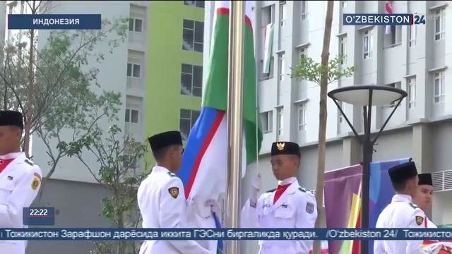 Osiyo o‘yinlari-2018. O‘zbekiston bayrog‘ining ko‘tarilishi