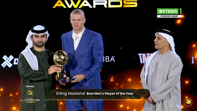 Награждение Эрлинга Холанда в номинации Лучший игрок года | Церемония вручения премии Globe Soccer-2023