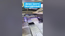 Двери просто ОБАЛДЕННЫЕ