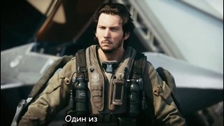 Литерал (Literal): Call Of Duty: Advanced Warfare