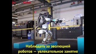 Робот компании Boston Dynamics научился новым трюкам