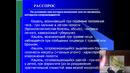 2 – 3 курс, ИКП, Обследование больных при заболеваниях ОД – Умарова З.Ф