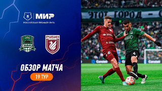 Highlights FC Krasnodar vs Rubin | RPL 2023/24