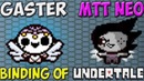 W. D. Gaster против Mettaton NEO – The Binding of Undertale #7