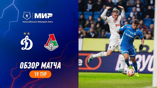 Highlights Dynamo vs Lokomotiv | RPL 2023/24