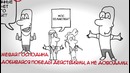48 Законов власти Роберта Грина – Несколько законов из книги