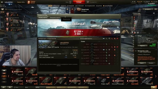 Дима ты вчера плохо сыграл) Эксклюзивный пакет с танком Защитник