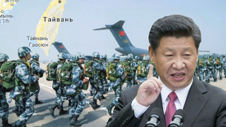 Доклад ПEHTAГOHA: Китай готовится к зaxвaтy Тайваня