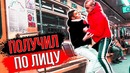 Пранк режу людям наушники в метро подарил airpods