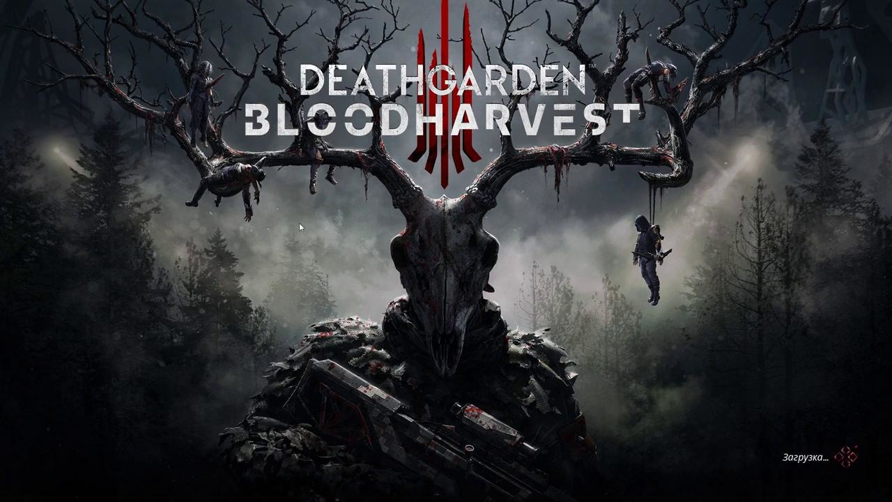SHIMORO Страшный рогоносец в новом dead by daylight! deathgarden bloodharvest - Mover.uz