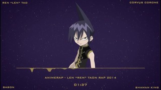 AnimeRap – Shaman King Реп Про Lena (Rena) Tao – Rap 2014